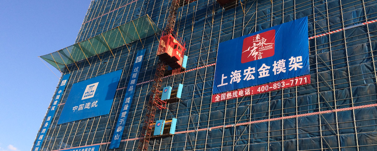 远东宏信广场
